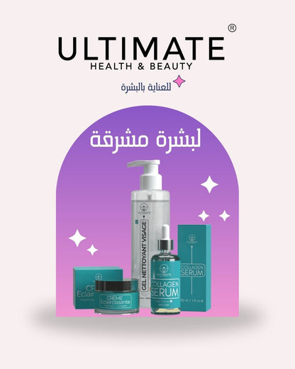 باقة الكولاجين مضاد للتجاعيد ومفتح للبشرة   Pack Anti Rides & Eclaircissant ®